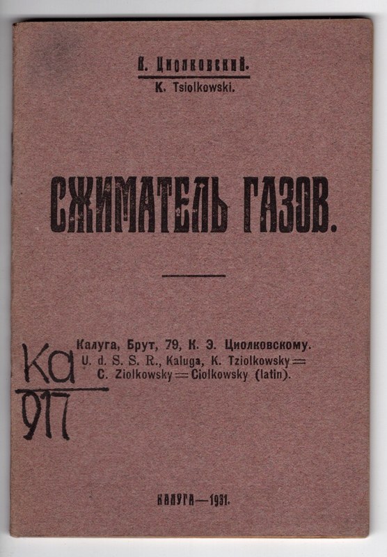 Cover of Gas Compressors.