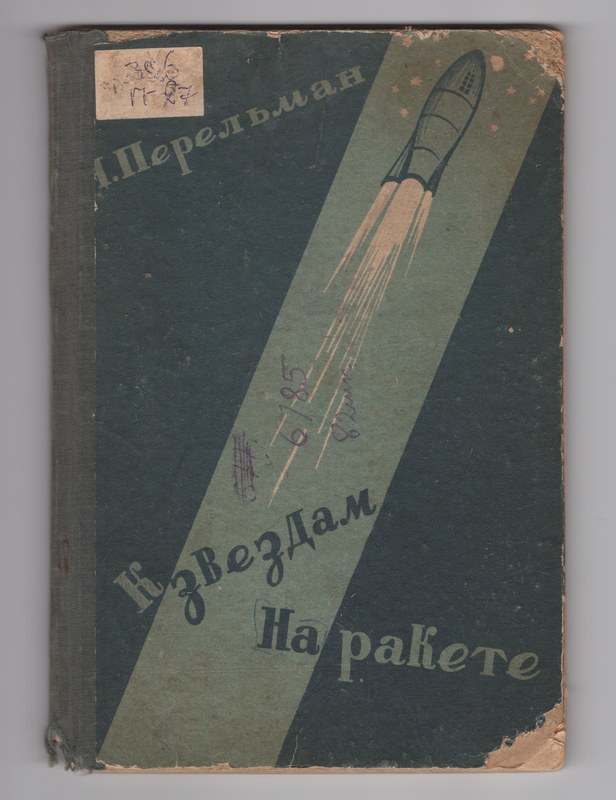 Cover of To The Stars By Rocket.