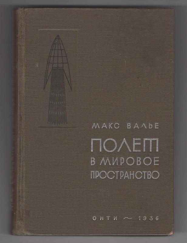 Cover of Flight Into Universal Space.