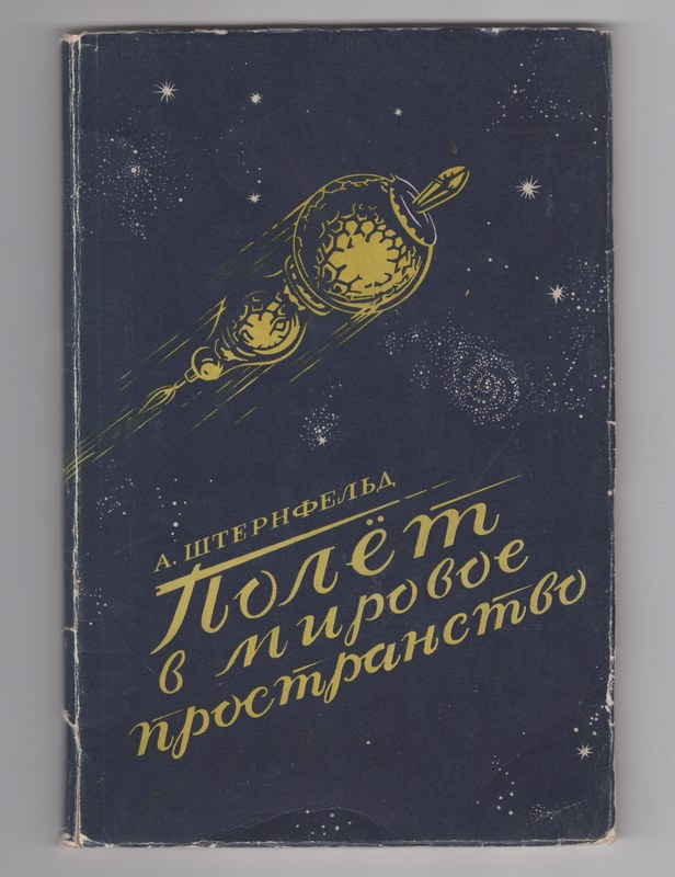 Cover of Flight Into Universal Space.