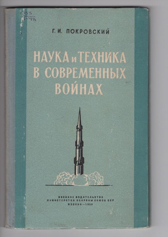 Cover of Science And Technology In Modern Wars.