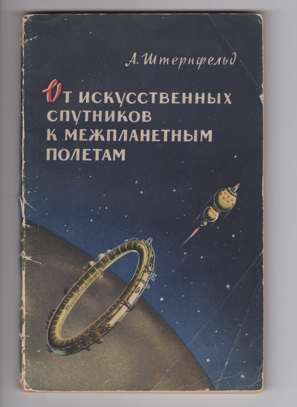 Cover of From Artificial Satellites To Interplanetary Flights.