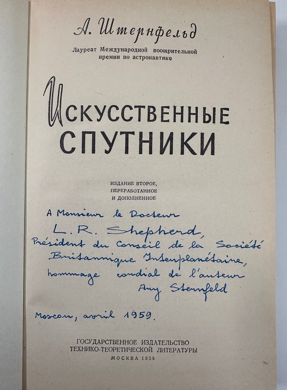 Cover of Artificial Satellites.