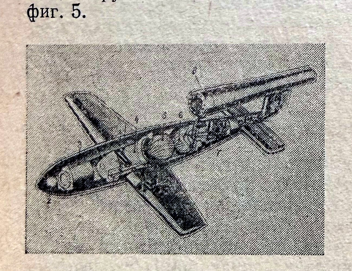 Фиг. 5, Soviet construction diagram of the V-1 flying bomb