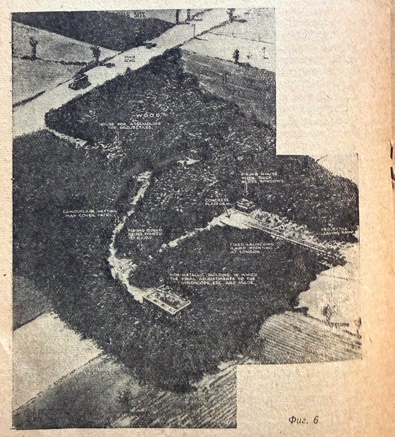 Фиг. 6, Allied reconnaissance photograph of a camouflaged V-1 launch site, English captions intact