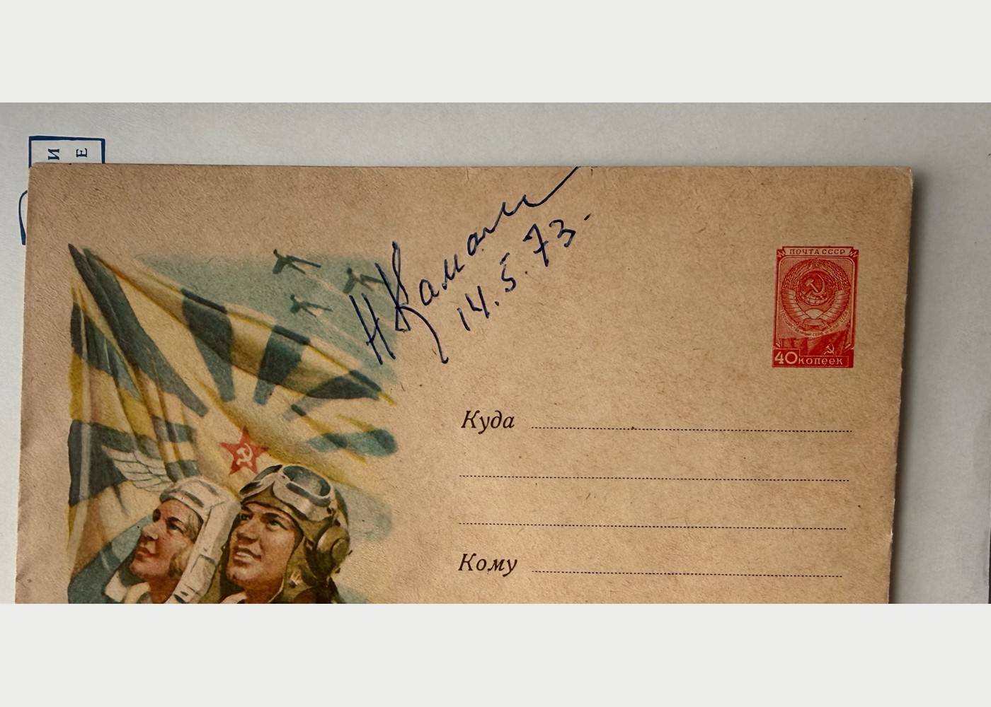 Illustrated 1959 'Day of the Air Fleet of the USSR' envelope, signed and dated by Kamanin in 1973