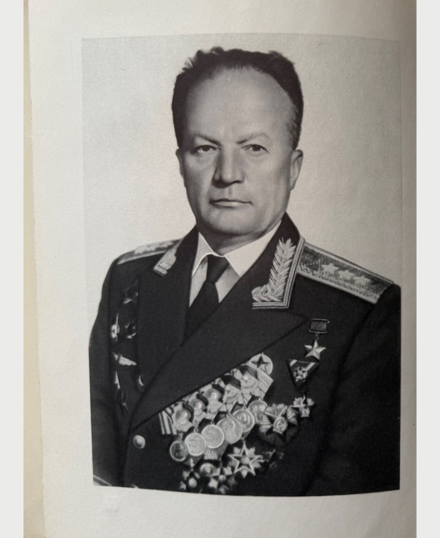Photographic portrait of Colonel-General Kamanin in dress uniform, decorated with two Gold Star medals, 1972 book