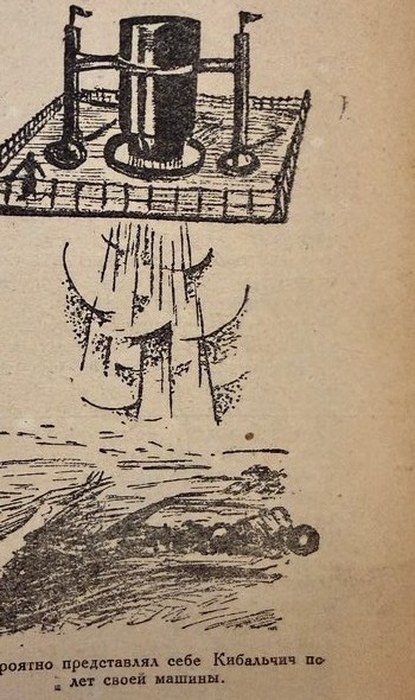 Interpretation of Kibalchich's rocket design