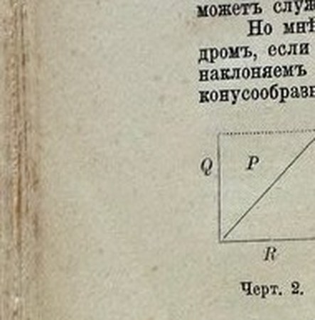Stability calculations diagram